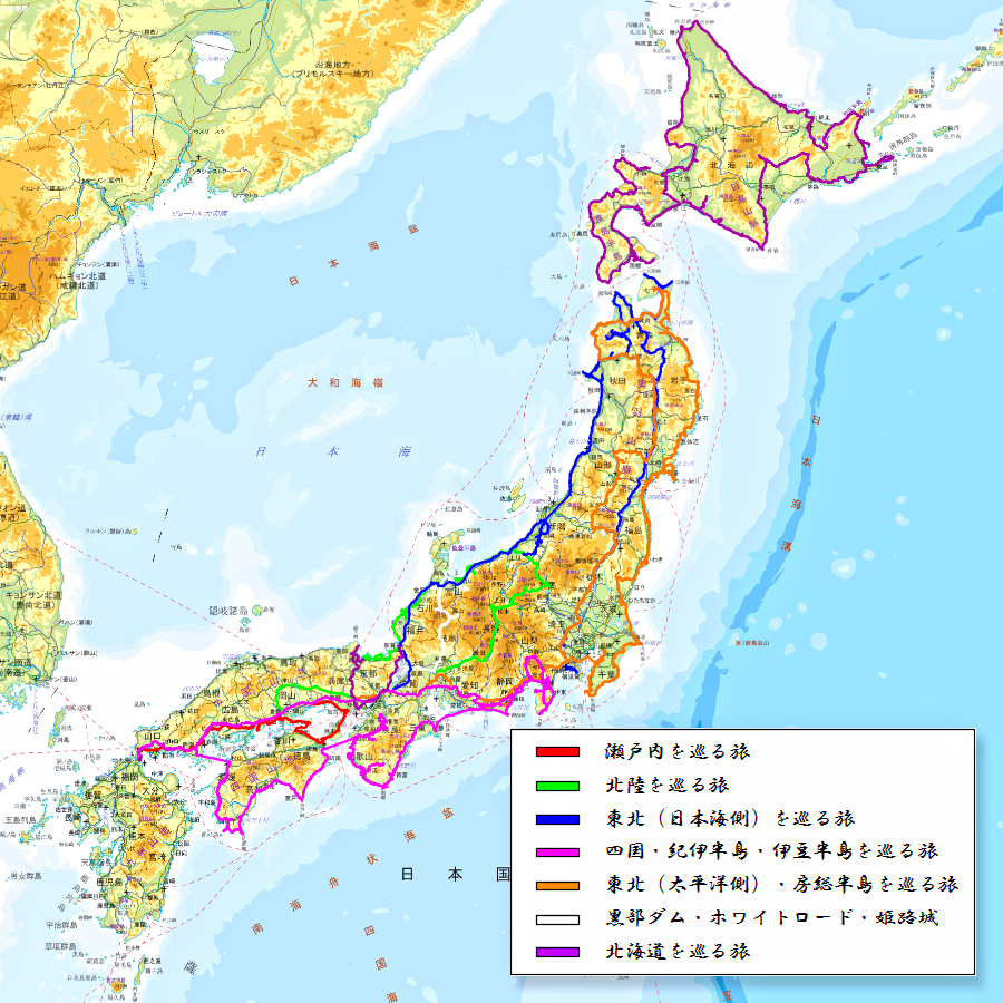 移動経路