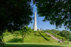 串良平和公園