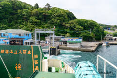 蔵之元港