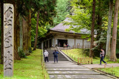 中尊寺