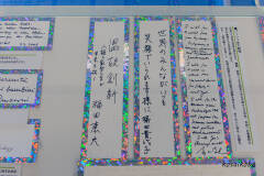 短冊