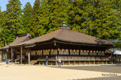 高野山金剛峰寺