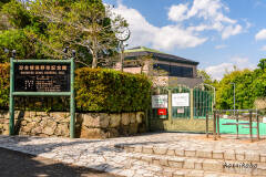 落合博満野球記念館