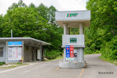 津軽岩木スカイライン