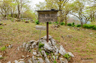時雨岳