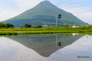 開聞岳