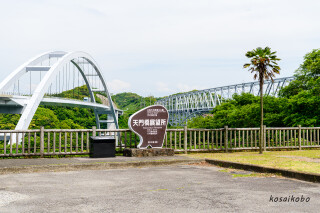 天門橋展望所