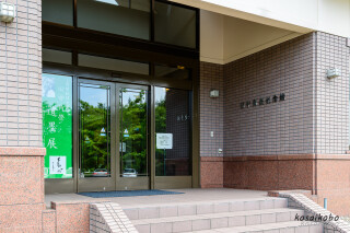 田中角榮記念館